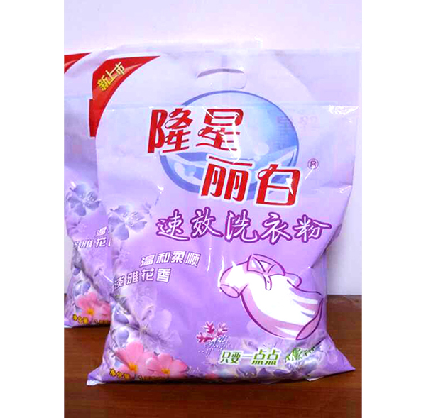******洗衣粉