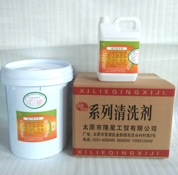 TL-106強力乳化(huà)劑