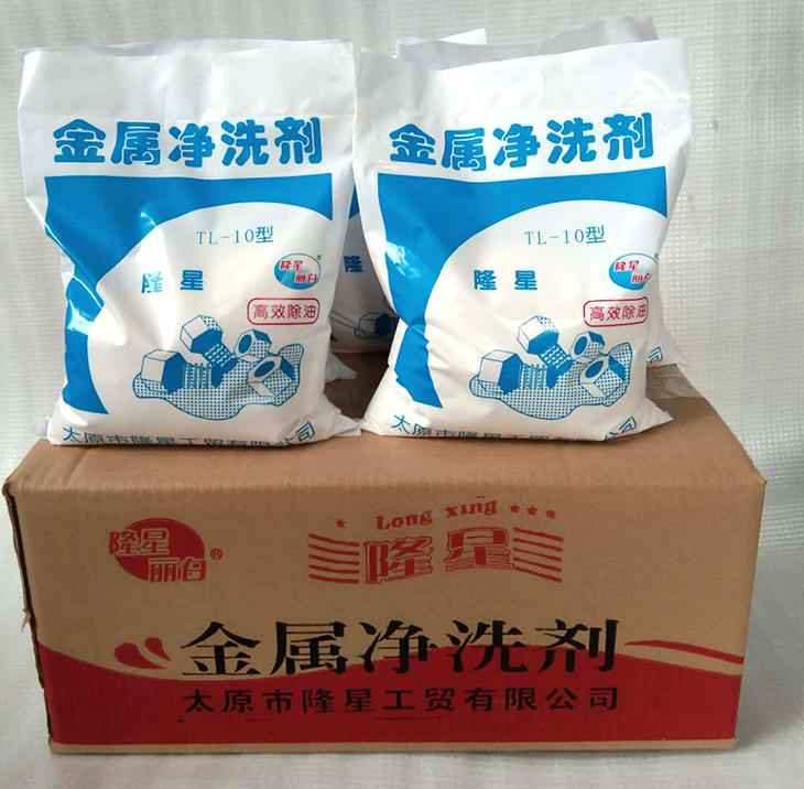 金(jīn)屬淨洗劑