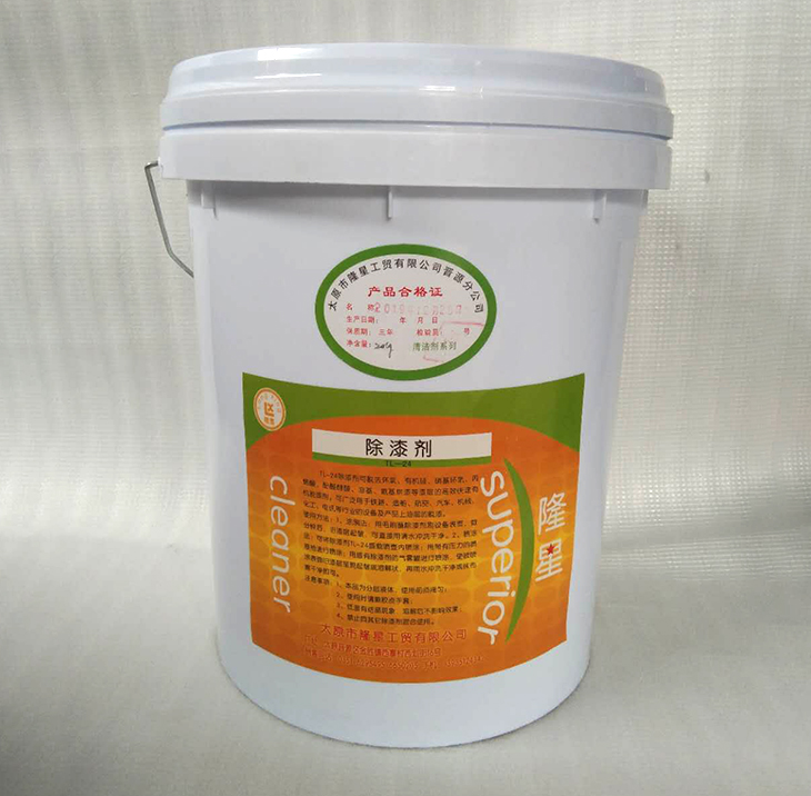 TL-24除漆劑